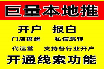 百度竞价代运营的创意广告策略大揭秘